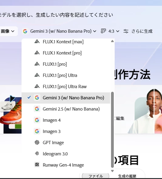 螢幕截圖 2025-11-25 075014 - innovaTopia - innovaTopia - (イノベトピア)