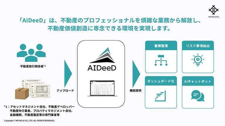 ja_251215_01_topics - innovaTopia - innovaTopia - (イノベトピア)