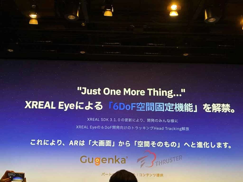 IMG_0192 - innovaTopia - innovaTopia - (イノベトピア)