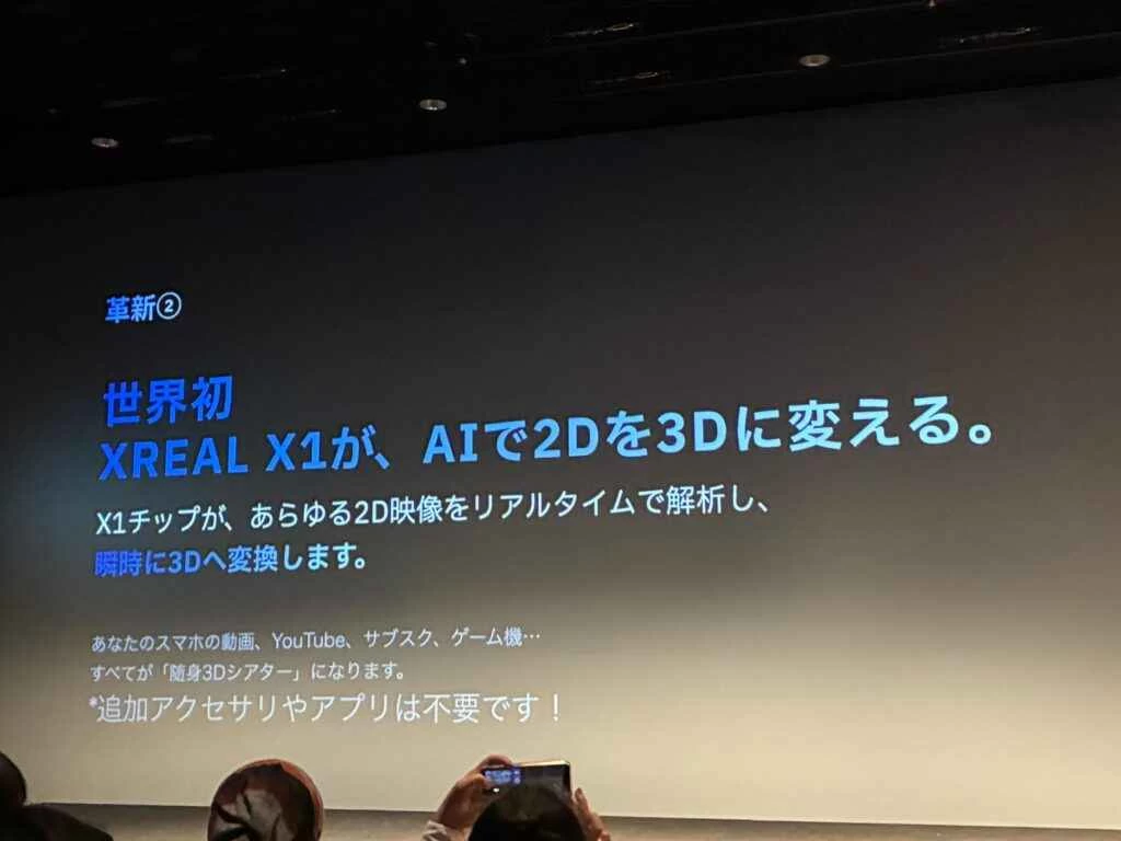 IMG_0161 - innovaTopia - innovaTopia - (イノベトピア)