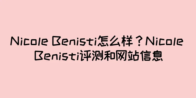 Nicole Benisti怎么样？Nicole Benisti评测和网站信息