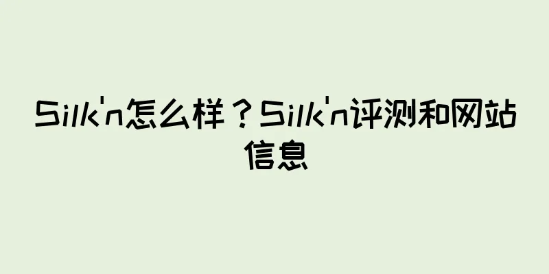 Silk'n怎么样？Silk'n评测和网站信息
