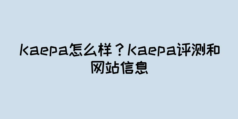 Kaepa怎么样？Kaepa评测和网站信息