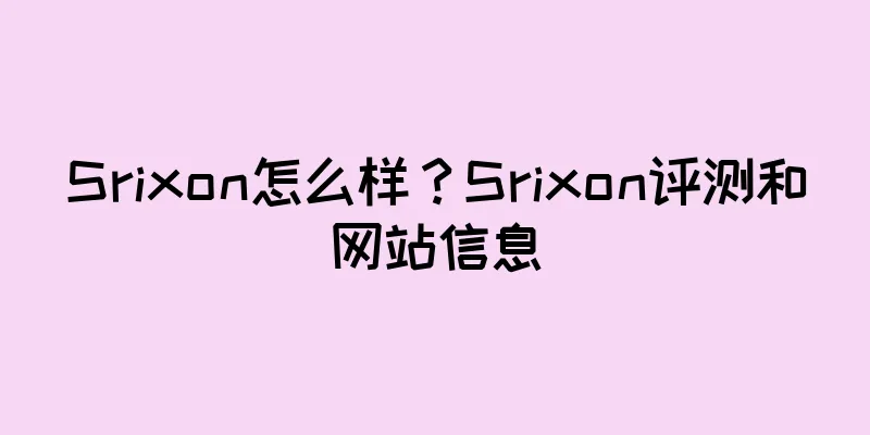 Srixon怎么样？Srixon评测和网站信息