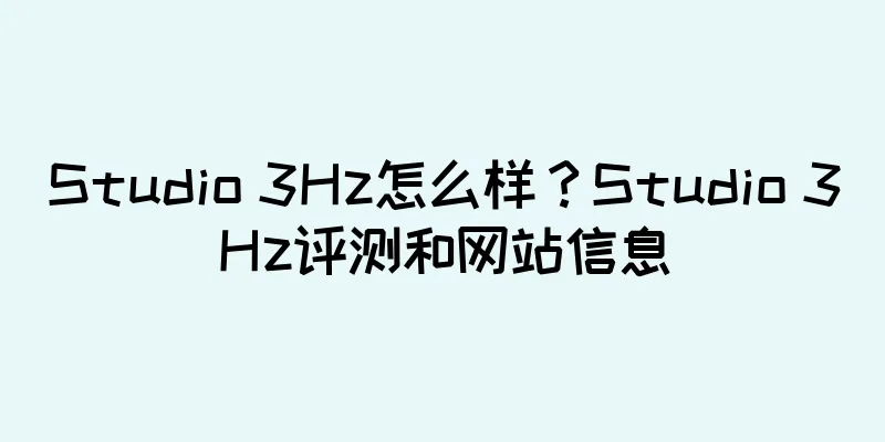 Studio 3Hz怎么样？Studio 3Hz评测和网站信息