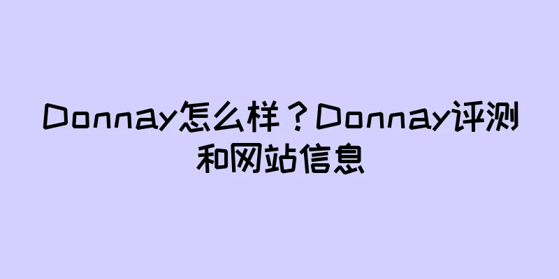 Donnay怎么样？Donnay评测和网站信息