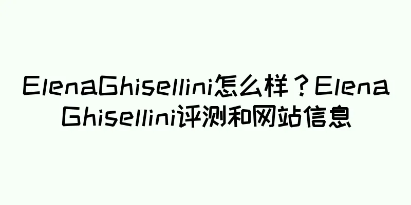 ElenaGhisellini怎么样？ElenaGhisellini评测和网站信息