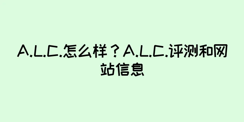 A.L.C.怎么样？A.L.C.评测和网站信息