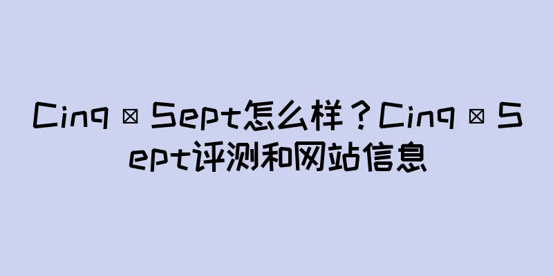 Cinq à Sept怎么样？Cinq à Sept评测和网站信息